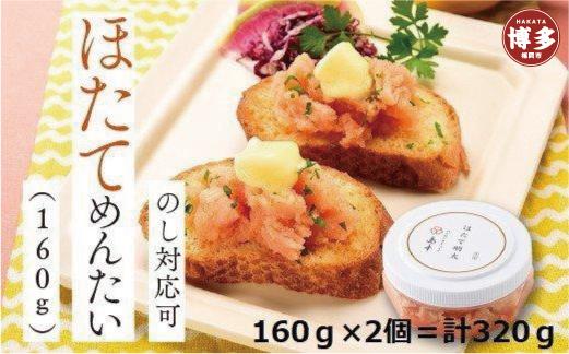 縲千ヲ丞イ。蟶ゅ代⊇縺溘※繧√s縺溘>(160gテ2)