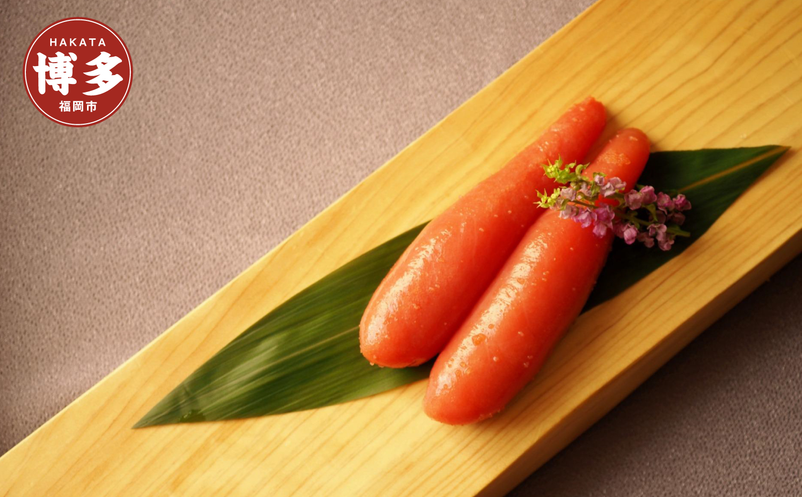 化粧箱入り国産辛子明太子　紡　148g