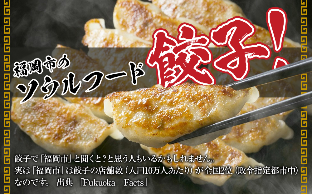 ã200å!!ããçŠå²¡ãã©ã³ããåå€é»è±äžå£çé€å 8ããã¯å°åãçŠå²¡çç£ã©ãŒéºŠç®äœ¿çšã嵿¥40幎以äžçŠå²¡äŒç€Ÿè£œé ãã1é±é以å
ã«çºéïŒã