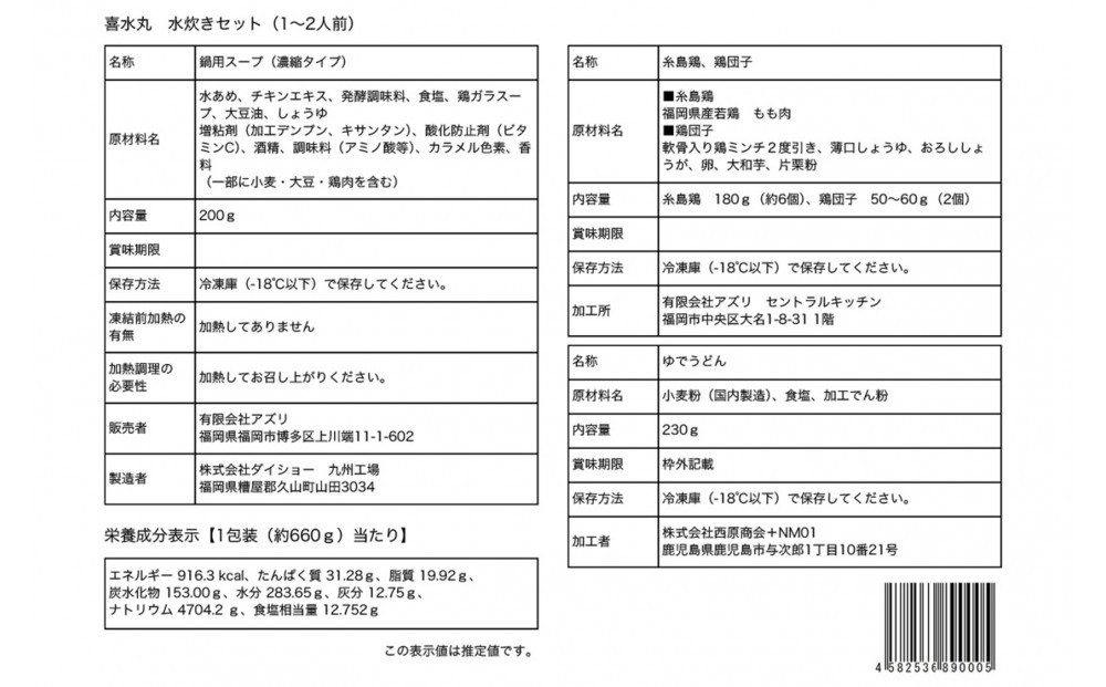蜊壼、壽ーエ轤翫″ 1~2莠コ蜑