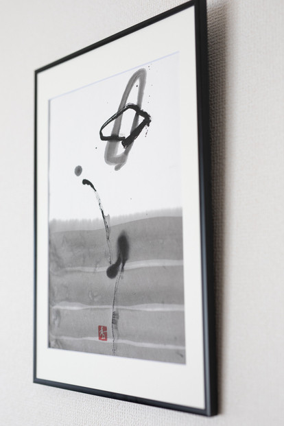 福岡市ゆかりの墨象作品《流紋》原画（A3額装）／「結びゆくものたち」三部作より