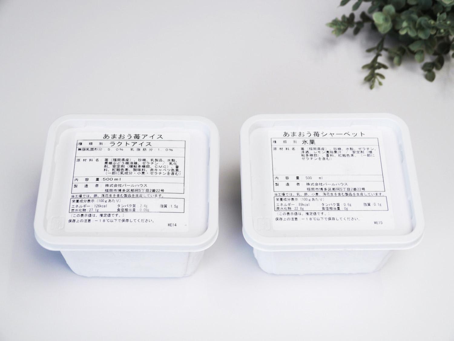 ããŸããèºã¢ã€ã¹ãšããŸããèºã·ã£ãŒãããã®ã¹ãã·ã£ã«ã»ãããïŒïŒïŒïœïœÃåïŒå