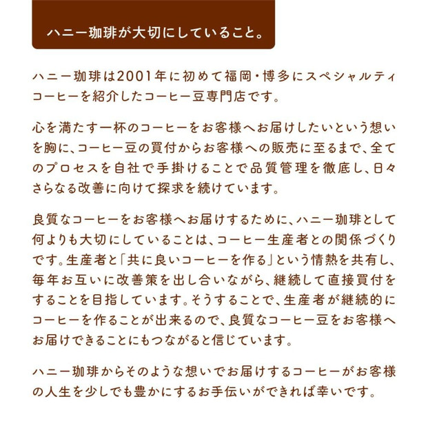 【セット】コーヒー豆200g×3種セット　SB/僕らのケニア/季節ブレンド
