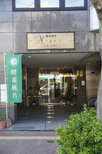 縲千ヲ丞イ。蟶ょ漉蛹コ縲鷹オ邏鬚ィ蜻1蝗槫・豬エ菴馴ィ