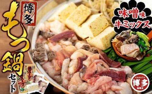 ãåå€ããã€éã»ããïŒããã¯ã¹ã»å³åïŒ