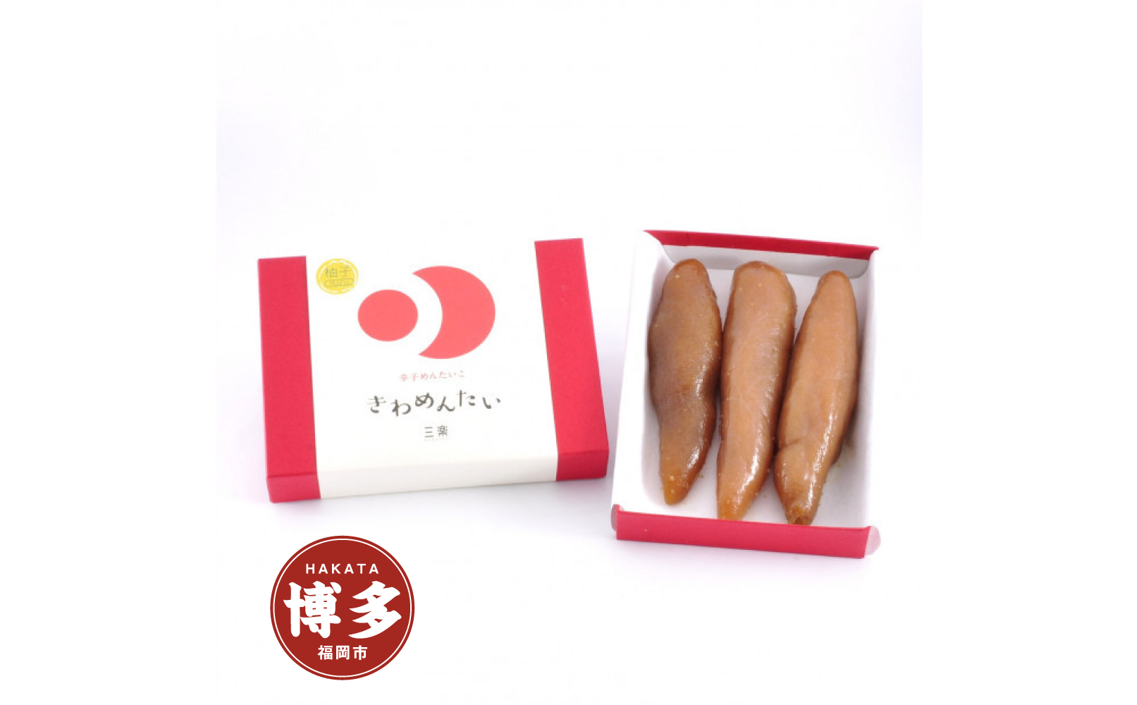 食品添加物無添加辛子明太「きわめんたい」ゆず 200g