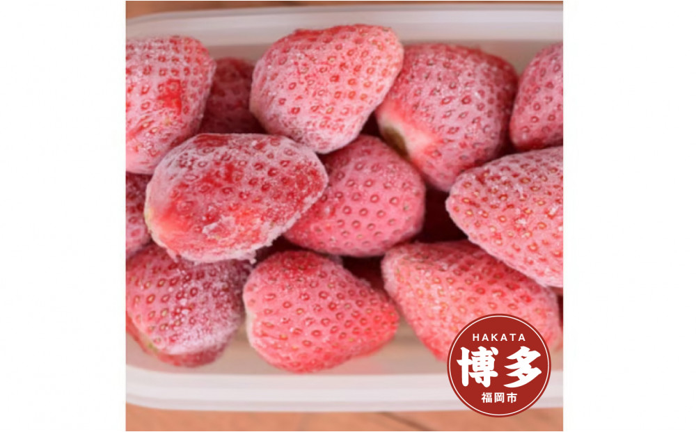 【福岡県産】完熟冷凍あまおう 約4kg（500g×8）｜濃厚な甘み＊鮮度そのまま