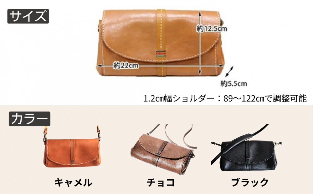 アコーディオン財布型ポシェット【ブラック】博多革工房 Japlish | ジャプリッシュ