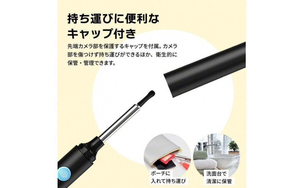 【スリーアール】ワイヤレスカメラ付き耳かき ミエカキ 黒 【6ヶ月保証】　3R-BBD02BK