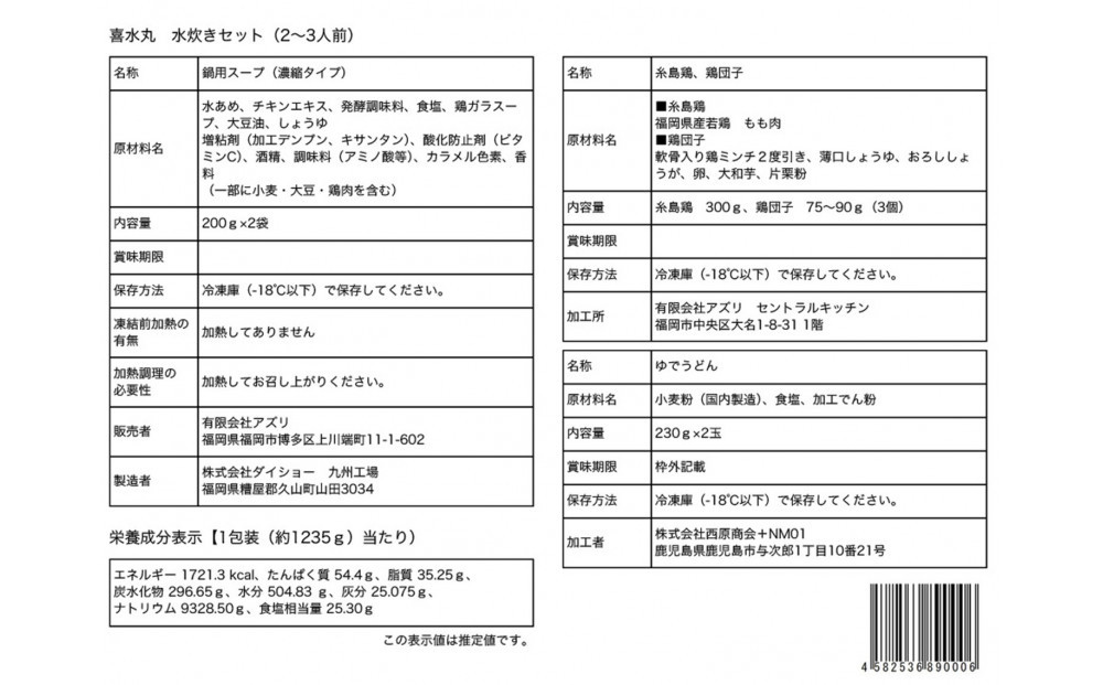 蜊壼、壽ーエ轤翫″ 2~3莠コ蜑