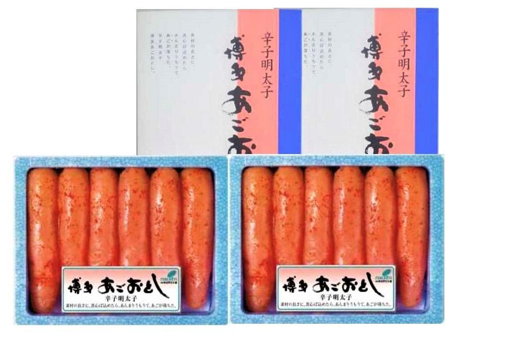 博多あごおとし　贈答用　無着色辛子明太子270gｘ2個