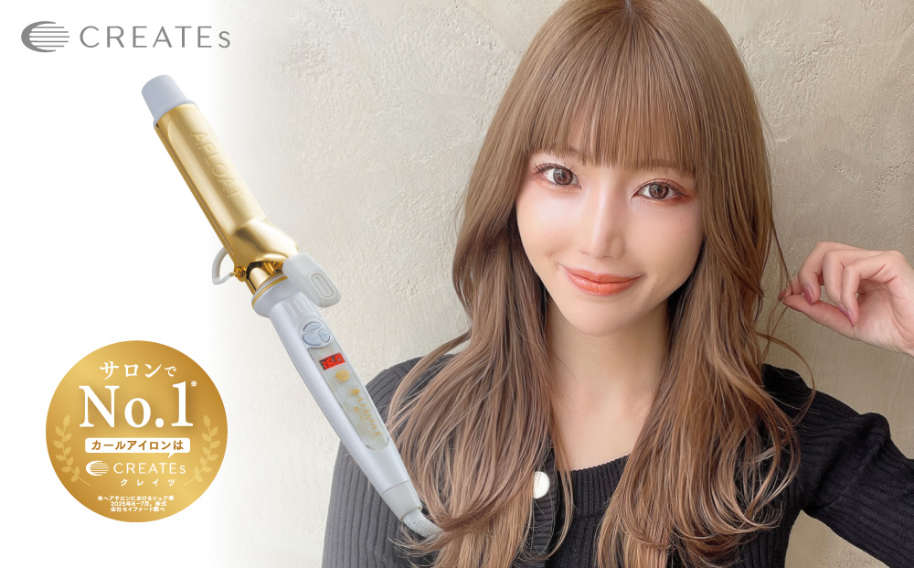 クレイツ カールアイロン アフロート　エスペシャルカール II　32mm CICI-W32SRM 【 美容家電 巻き髪 おすすめ 家電 】