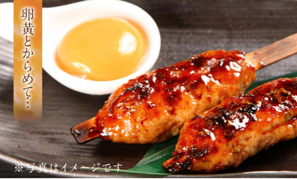 はかた地どり 軟骨つくね串 (軟骨入り)(20本)