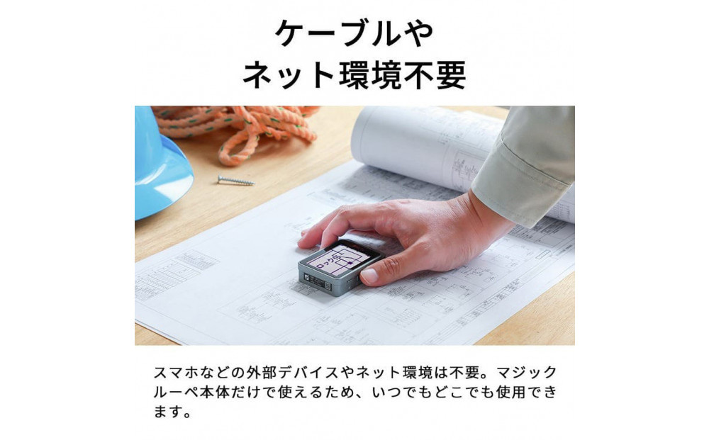 【Anyty】携帯型LED顕微鏡 マジックルーペ キューブ 【6ヶ月保証】 3R-MJL02