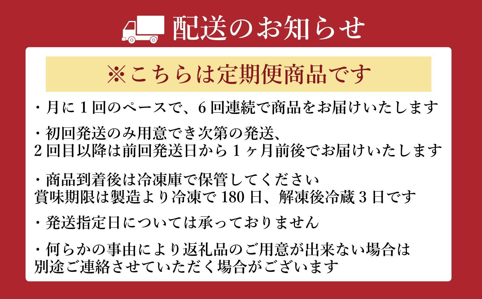 【定期便全６回】博多もつ鍋専門店　もつ鍋田しゅうのもつ鍋セット醤油味　４人前