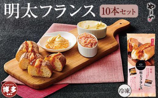 縲千ヲ丞イ。蟶ゅ第主、ェ繝輔Λ繝ウ繧ケ縲10譛ャ繧サ繝繝