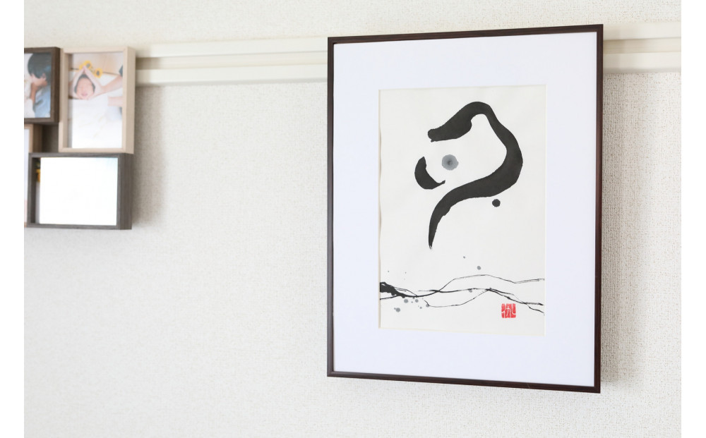 【全4回】福岡市書道家による四季を感じる墨象作品 定期便（A3額装）