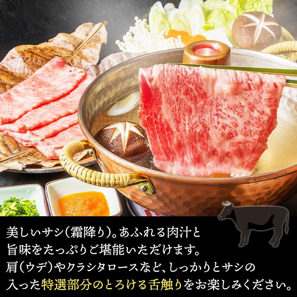 とろける 極上霜降りスライス 博多和牛A5 1kg (４～５人前)