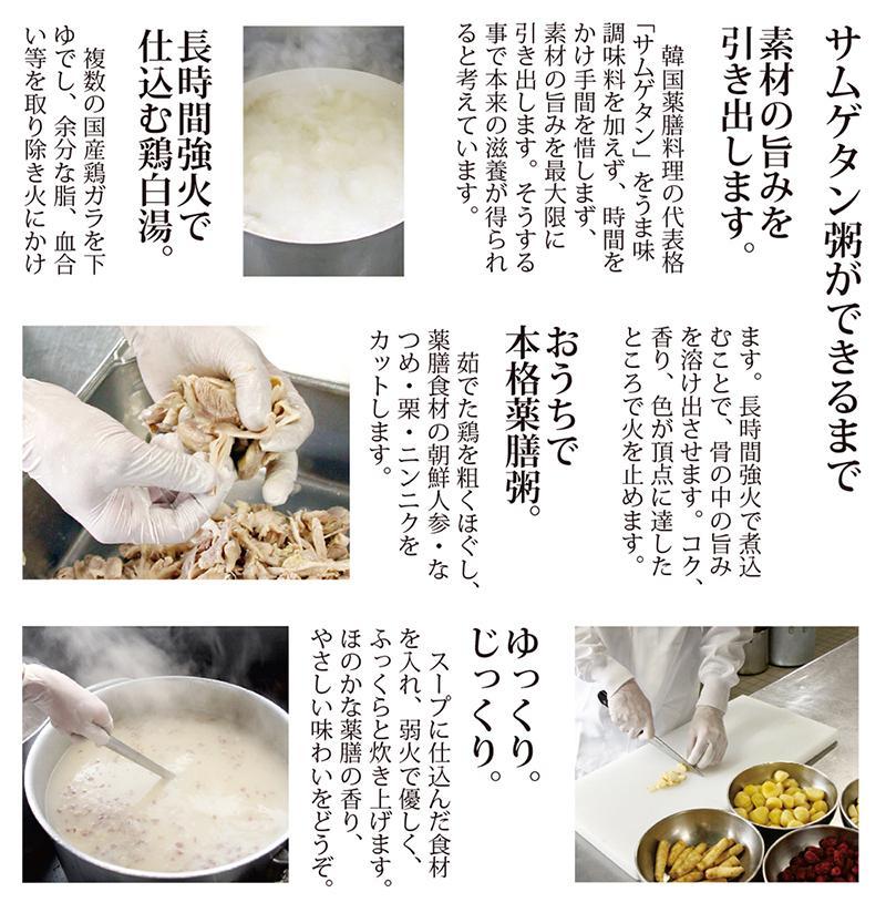 ãçŠå²¡åžããµã ã²ã¿ã³ç²¥ïŒåã»ãã