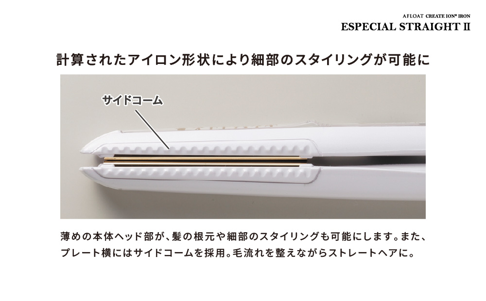 ã¯ã¬ã€ã ã¹ãã¬ãŒãã¢ã€ãã³ ã¢ãããŒã ãšã¹ãã·ã£ã«ã¹ãã¬ãŒãII CIS-W893Nãã çŸå®¹å®¶é» ã¹ãã¬ãŒã ãããã å®¶é» ã