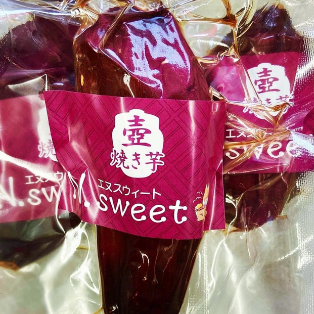 冷やし焼き芋１キロ（真空パック4〜6個入）【福岡市内製造】