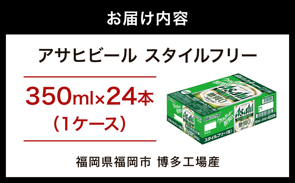 縲仙忽螟壼キ・蝣エ逕」縲代い繧オ繝偵ン繝シ繝ォ縲繧ケ繧ソ繧、繝ォ繝輔Μ繝シ350ml シ也シカ繝代ャ繧ッ 繧ア繝シ繧ケ蜈・繧