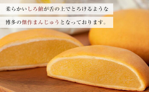博多通りもん（32個入）※注文時期により発送時期が異なります。