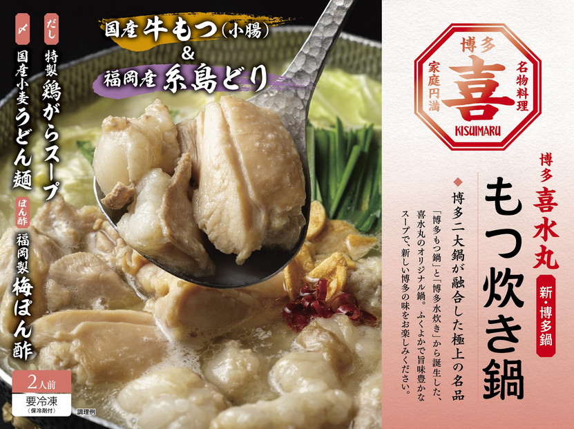 繧ゅ▽轤翫″骰 2莠コ蜑