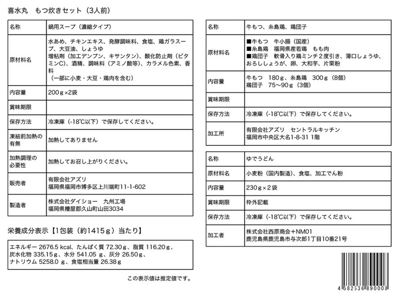 繧ゅ▽轤翫″骰 3莠コ蜑