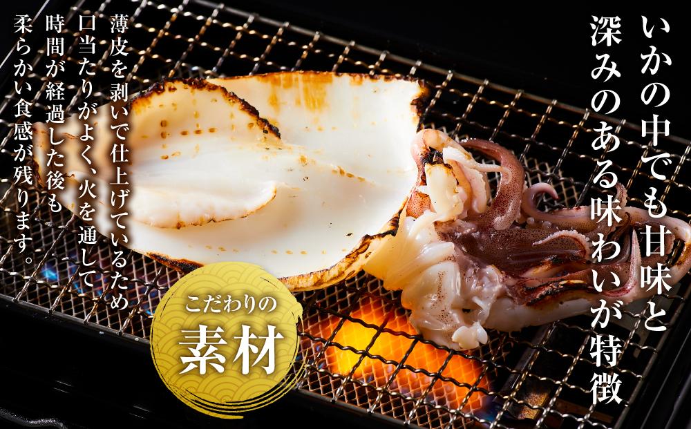 åå€è£œé ãä¹å·ç£ç¡æ·»å ããããäžå€å¹²ãïŒå€§ãµã€ãºã»160ïœÃ4ïŒ