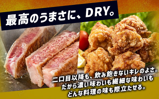 【博多工場産ビール】アサヒ スーパードライ500ml ６缶パック×4 ケース入り