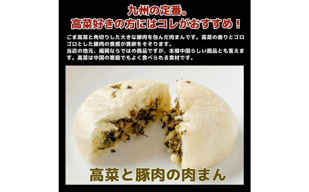 ãçŠå²¡åžã人æ°5çš®ã®äžè¯ãã³ 20åã»ãã