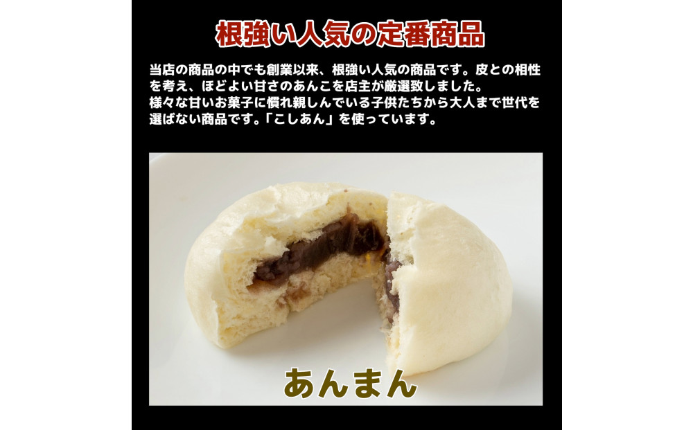 ãçŠå²¡åžã人æ°5çš®ã®äžè¯ãã³ 20åã»ãã