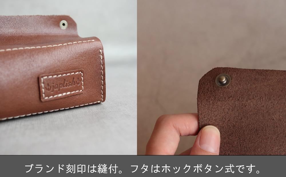 暮らしを彩る本革ティッシュカバー 【チョコ】 博多革工房 Japlish | ジャプリッシュ