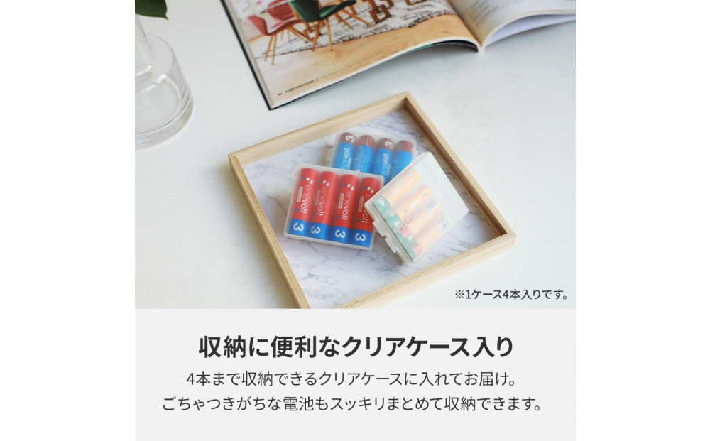 ãenevoltã å
黿± 3000mAh å3 ãšããã«ã 8æ¬ã»ãã ã1幎éä¿èšŒãã8s3000ev