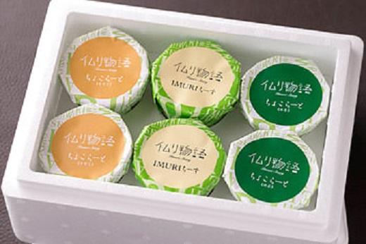 博多生まれのアイス　イムリ物語