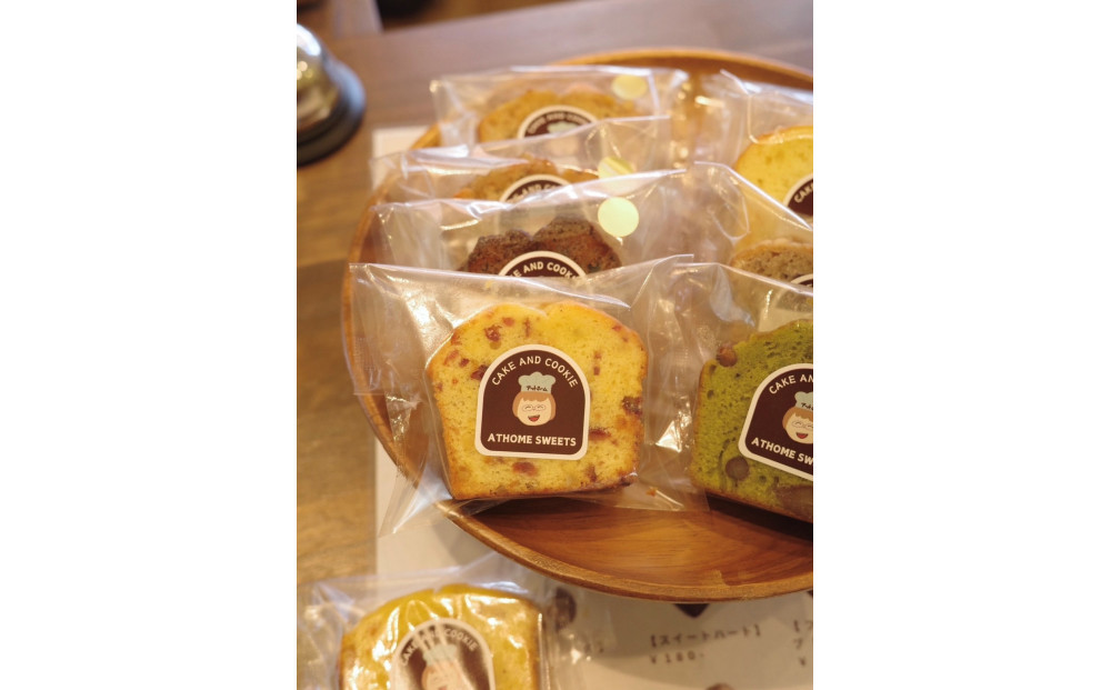 【福岡市】手作りパウンドケーキ　9個詰め合わせ