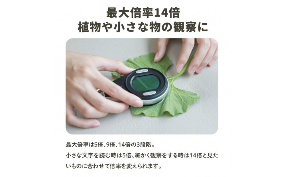 【Anyty】携帯型LED顕微鏡 マジックルーペ 【6ヶ月保証】 3R-MJL01