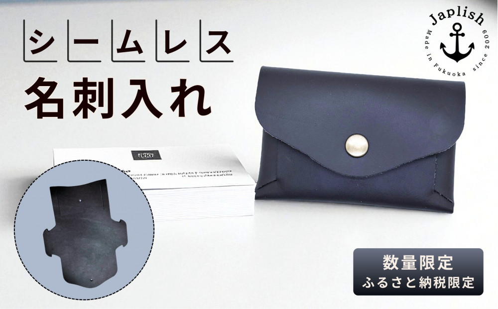 折り紙構造のミニマル名刺入れ【ふるさと納税限定】 博多革工房 Japlish | ジャプリッシュ