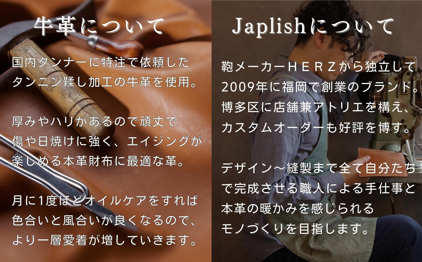 【革工房Japlish】 iQOS（アイコス）用の本革ケース 【ネイビー】 glo（グロー）も収納可能 ＜福岡市の本革製品＞