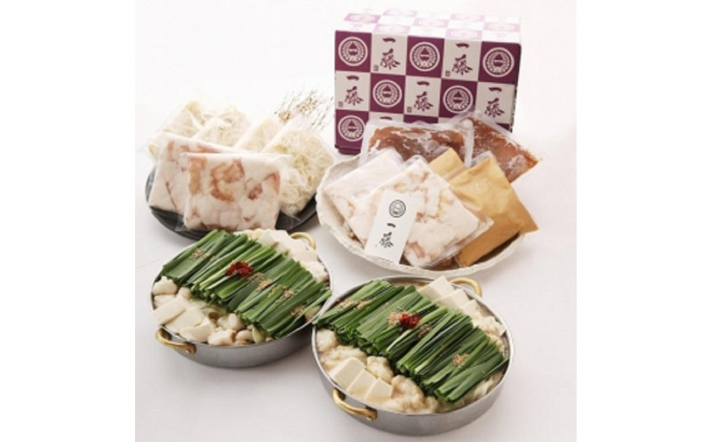 「12/25~31発送（着日指定不可）」【もつ鍋一藤】食べ比べセット 国産黒毛和牛もつ鍋　（味噌・醤油味）　8人前　テレビショッピングで紹介された限定セットです。　