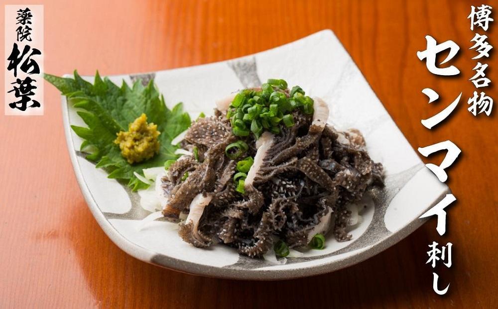 譚セ闡峨ョ蜊壼、壼錐迚ゥ 迴榊袖縲悟柱迚帙そ繝ウ繝槭う蛻コ縺300g 6莠コ蜑阪