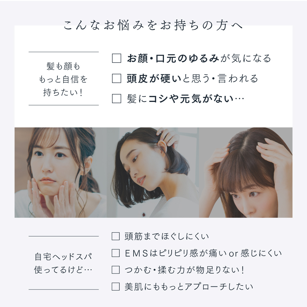 【福岡市】MYTREX EMS HEAD SPA PRO