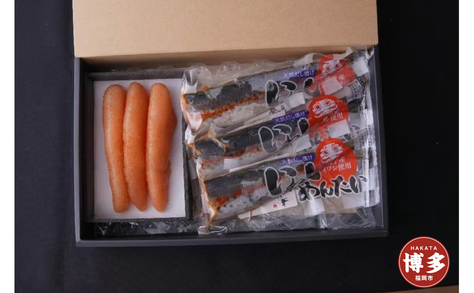 天然だし明太子（160ｇ）と鰯めんたい（3尾）Aセット【辛子明太子】