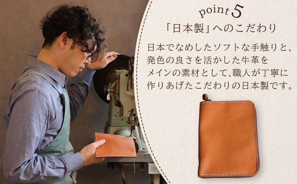 æ¬é©ããã¯ã«ã㌠| ãã¡ã¹ããŒã§æåº«æ¬ãä¿è·ããã£ã¡ã«ã åå€é©å·¥æ¿ Japlish | ãžã£ããªãã·ã¥