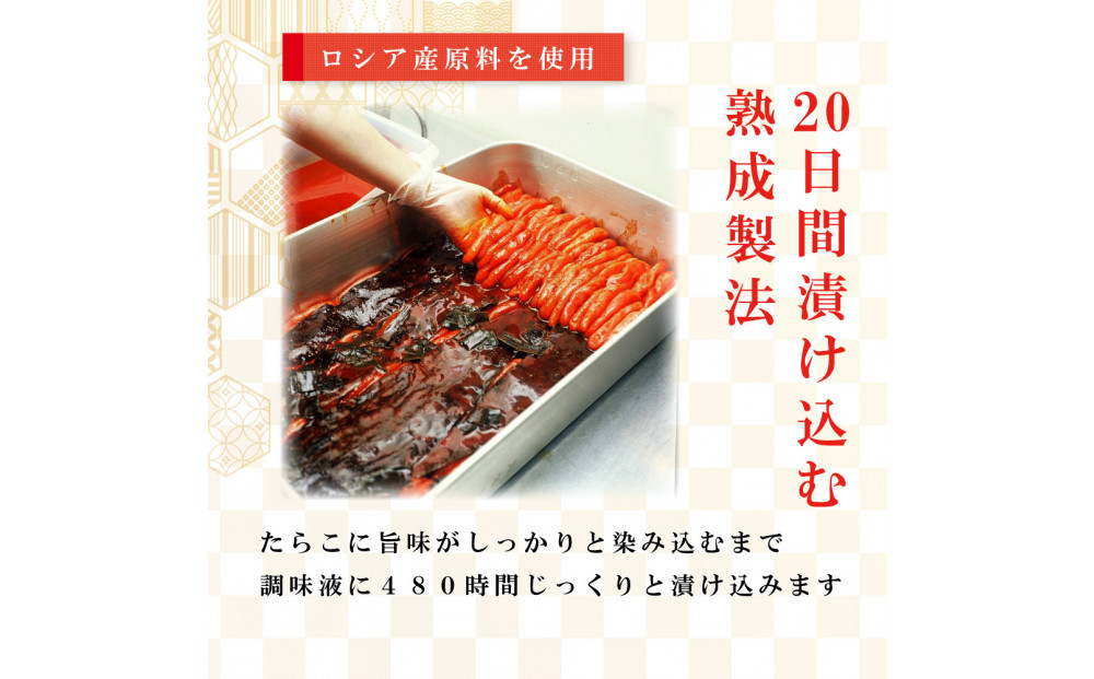 【ふるさと納税】博多明太子2種 食べ比べ600g（無着色・熟成20日／辛子明太子300g＋昆布漬け300g）中野和一郎商店