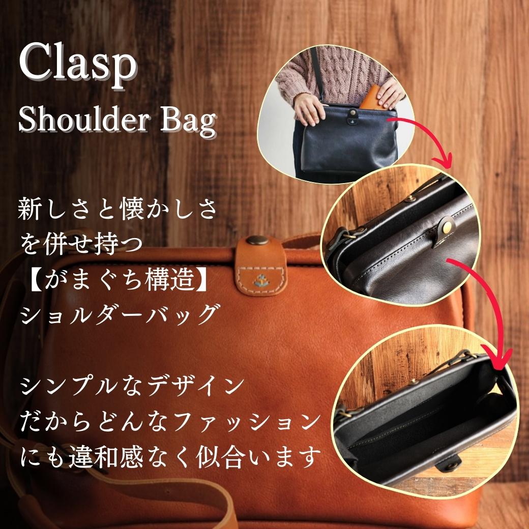 本革がまぐちショルダーバッグ Mサイズ 【グレー】 博多革工房 Japlish | ジャプリッシュ