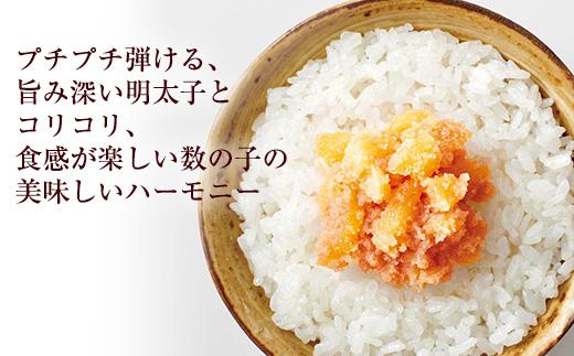 やまや 明太子・数の子明太セット