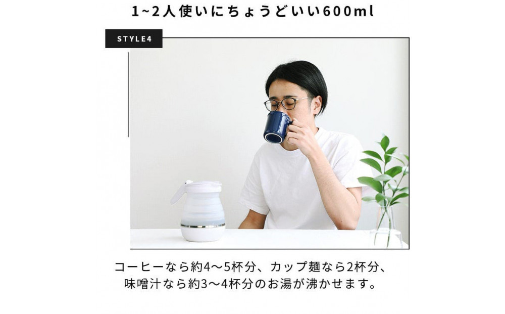 【スリーアール】折りたたみケトル タビケトル 【6ヶ月保証】 3R-TKL01