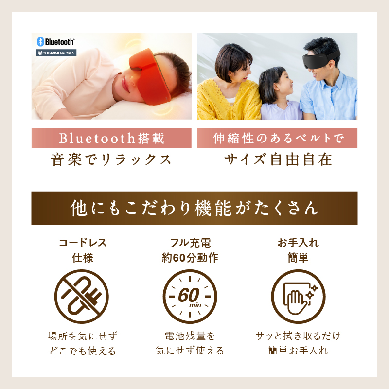【福岡市】NIPLUX 福岡が誇る銘菓とのコラボリラックスアイテム EYE RELAX S